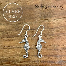 シルバーピアス silver　925　silver925　シルバー925　ピアス　シンプル　女性　レディース　シルバーアクセサリー　オシャレ　カッコイイ　プレゼント　ギフト　メンズ　男性　男女兼用　可愛い　モチーフ