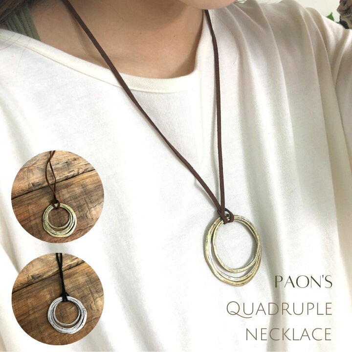 楽天市場】大ぶり ロング ネックレス アクセサリー ロングネックレス 