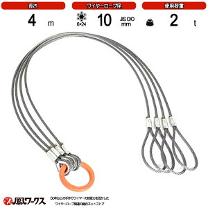 �a10mm(3.5��)×4m _4�_��_�g�p�׏d:2t_�ЃA�C_JIS�K�i_�ʊ|��_���C���[���[�v�X�����O_�t�b�N_�����O_�N���[�����_J4-TK-10-4-K-AI