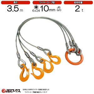 4_݃C[[v@10mm(3.5)×3.5m@JISKi@bL@@gp׏dF2t O@tbN@C[[v N[ XO