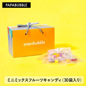【 楽天限定 ミニミックスフルーツ キャンディ 7g×30袋 BOXセット 】 プチギフト お菓子 飴 ギフト おもしろ 小分け 食べ物 お返し 大容量 パーティー用 ばらまき かわいい 誕生日 結婚式 退社 退職 ありがとう 同僚 お礼 パパブブレ
