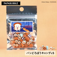 【 パンどろぼう/キャンディ B 】 40g×1袋 ギフト プチギフト お菓子 キャンディ 父の日 プレゼント 贈…