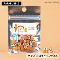 【 パンどろぼう/キャンディ A 】 40g×1袋 ギフト プチギフト お菓子 キャンディ 父の日 プレゼント 贈…