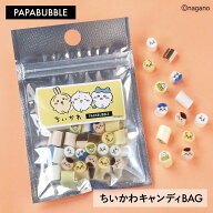 【 ちいかわ/ちいかわキャンディBAG 】 40g×1袋 ギフト プチギフト お菓子 キャンディ 父の日 プレゼン…
