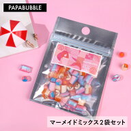 【 マーメイドミックス2袋セット 】 40g×2袋 ギフト プチギフト お菓子 キャンディ 父の日 プレゼント …
