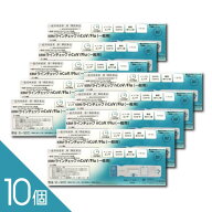【第1類医薬品】【10個】『KBMラインチェック nCoV/Flu 1回用』 厚生労働省承認済 抗原検査 インフルエン…