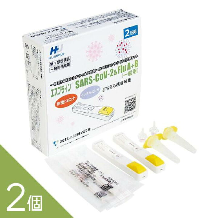 楽天市場】【第1類医薬品】2テスト入り コロナもインフルも同時検査で