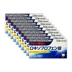 【ゆうパケット便・送料無料】【10個セット】【痛み止め】『ロキソプロフェン錠 クニヒロ 12錠』【税制対象商品】【ロキソニンSと同じ成分】【第1類医薬品】
