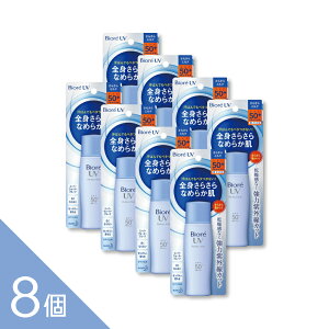 �y8�z�w�r�I��UV ���炳��p�[�t�F�N�g�~���N 40ml�x SPF50+ PA++++ �r�I�� UV ���Ă��~�� �����ɂ��� �E�H�[�^�[�v���[�t ��������ŗ����� ���ω��n �T���T��
