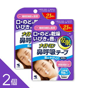 y2zAQ̌ċz΍ɁwiCg~@ċze[v21x тÊǂ̊hKȖT|[g