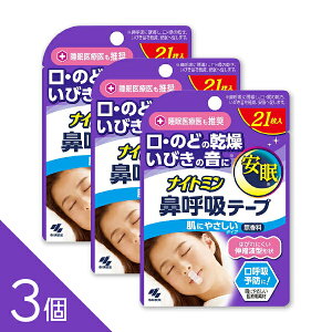 y3zAQ̌ċz΍ɁwiCg~@ċze[v21x тÊǂ̊hKȖT|[g