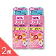 【2個】『ファイチ ビューティオール 30錠』 鉄分・葉酸・ビタミンB群配合 女性の貧血予防と美容・健康サ…