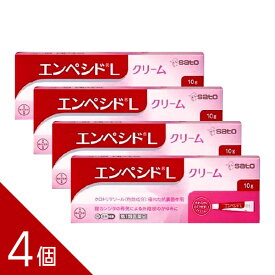 【第1類医薬品】 『 エンペシド エンペシドLクリーム 10g 』【4個セット】 佐藤製薬 膣カンジダ症の再発治療薬 メール便 薬剤師対応 【税制対象商品】