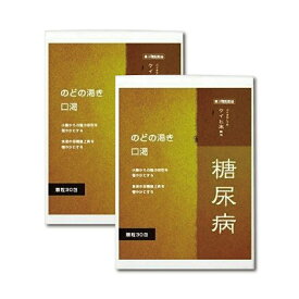 【2個】ケイヒ3000mg 血糖値上昇を抑える『ケイヒ末 顆粒 30包 （10日分）』 糖尿病 薬 血糖値 漢方 シナモン【第3類医薬品】