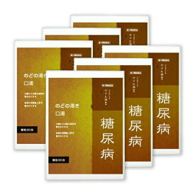 【6個】ケイヒ3000mg 血糖値上昇を抑える『ケイヒ末 顆粒 30包 （10日分）』 糖尿病 薬 血糖値 漢方 シナモン【第3類医薬品】
