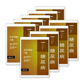 【9個】ケイヒ3000mg 血糖値上昇を抑える『ケイヒ末 顆粒 30包 （10日分）』 糖尿病 薬 血糖値 漢方 シナモン【第3類医薬品】