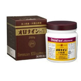 【第2類医薬品】『オロナインH軟膏 250g 2個セット』