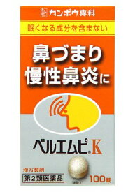楽天市場 葛根湯 コンビニの通販