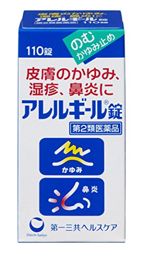 チャドクガ　治療薬　症状