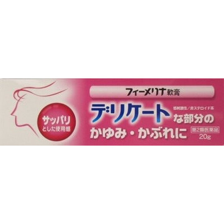 605円 2021人気新作 フィーメリナ 20g 新新薬品 605円 2021人気新作 フィーメリナ 20g 新新薬品