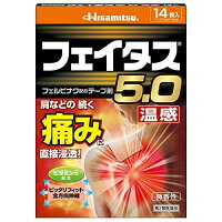 肩こり 腰痛に おすすめの温湿布ランキング 1ページ gランキング 肩こり 腰痛に おすすめの温湿布ランキング 1ページ gランキング