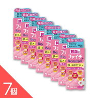 【7個】『ファイチ ビューティオール 30錠』 鉄分・葉酸・ビタミンB群配合 女性の貧血予防と美容・健康サ…
