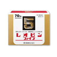 『レオピンファイブw3 60ml×4本入』 【生薬を配合したワンランク上の滋養強壮剤】レオピン5 季節の変わ…