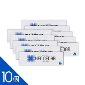 【10カートン】『ネオシーダー 』 【指定第2類医薬品】