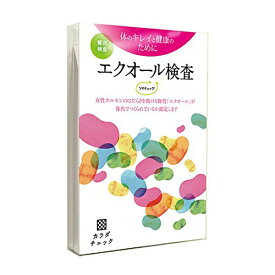 カラダのキレイと健康のために 更年期・女性ホルモンに悩む方へおススメ『エクオール検査 ソイチェック』