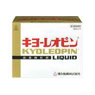 『キヨーレオピン　60ml 4本入り』最新商品入荷！使用期限：2027.6月まで │【第3類医薬品】