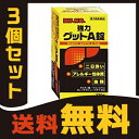 【第3類医薬品】『黄色と黒の　強力グットA錠　270錠　3個セット 』【あす楽対応_関東】 二日酔い・悪酔い対策！　グッドA　ヘパリーゼ を飲んでる方にも【グットA　230錠より安い！】【送料無料(一 ランキングお取り寄せ