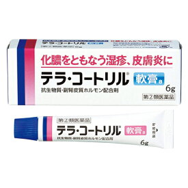 楽天市場 黄菌毛症治療の通販