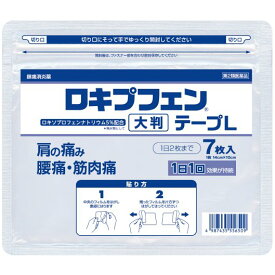 楽天市場 ロキソプロフェン テープの通販