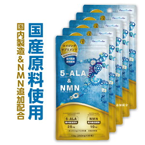 ylIt@[} gpz125mg5Zbgy{ / Ygpzw5-ALA & NMN 30 5ZbgxyRXpő勉z15ALA25mg