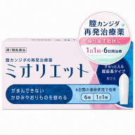 膣カンジダ症の再発治療薬『ミオリエット 6錠』膣錠 痒み 市販薬 再発治療薬 かゆみ 【税制対象商品】【…