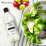【大容量460g】【2本ご購入毎に1本プレゼント】業界最大量『MCTオイル 460g』【中鎖脂肪酸100%】