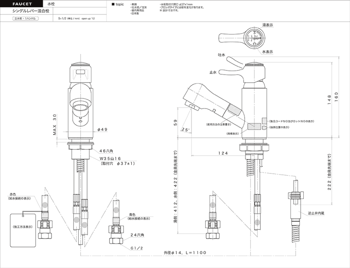 混合水栓 蛇口 シングルレバー レトロ 洗面台 ロング水栓 手洗い鉢 トール水栓 e414012.jpg