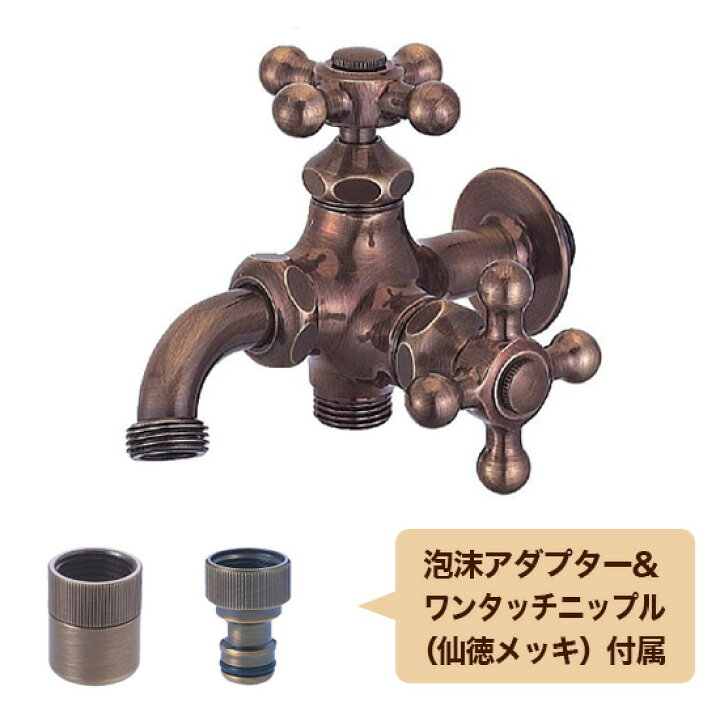 おしゃれ 個性派水回りショップ パパサラダ蛇口 おしゃれ 可愛い 水道 水栓 手洗い スワン立水栓ショート ブロンズ Catedraldeniteroi Com Br