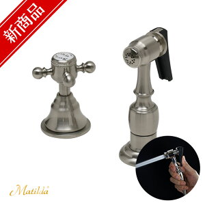 ֌ AeB[N  }`_ nhXv[Zbg NXnh jbP Lb`Xv[