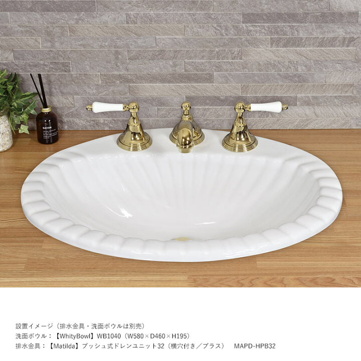 楽天市場】洗面所用水栓 JODEN ジョーデン セパレートレバーCL 8インチ 