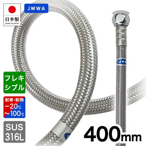 tL 400mm u[hz[X z[X tLVu ϔM ϊ  i  ڑ G1/2 tLpCv ڑ tLz[X z DIY Ɩp nCO[h High-grade {