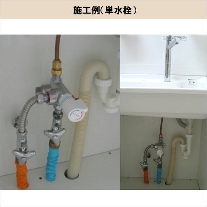 楽天市場】サーモ継手（ブラケット付き） U11-20X3 水道 給水 配管部品 