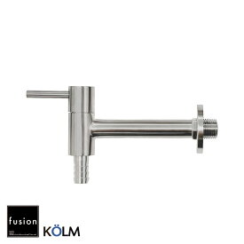 【fusion】KOLM オールステンレス・ガーデン水栓（ロング）タケノコ金具仕様単水栓 SSG2506TKM （L116／吐水口） 散水 水栓柱