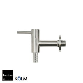 【fusion】KOLM オールステンレス・ガーデン水栓（ショート）タケノコ金具仕様単水栓 SSG2507TKM （L70／吐水口）