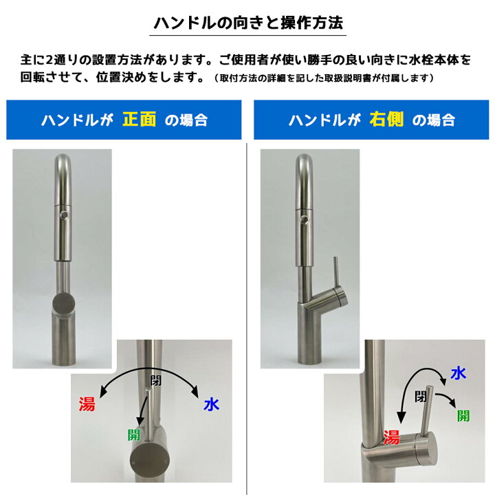 楽天市場】ホース引き出し式 シャワー水栓 蛇口 ステンレス シングル 
