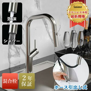 �yfusion�z�z�[�X���o���� �L�b�`������ SUS304 ���i�� ������� �X�e�����X �v���_�E���V�����[ �L�b�`�������� SSK358-C �iL225×H218�^�f�����j