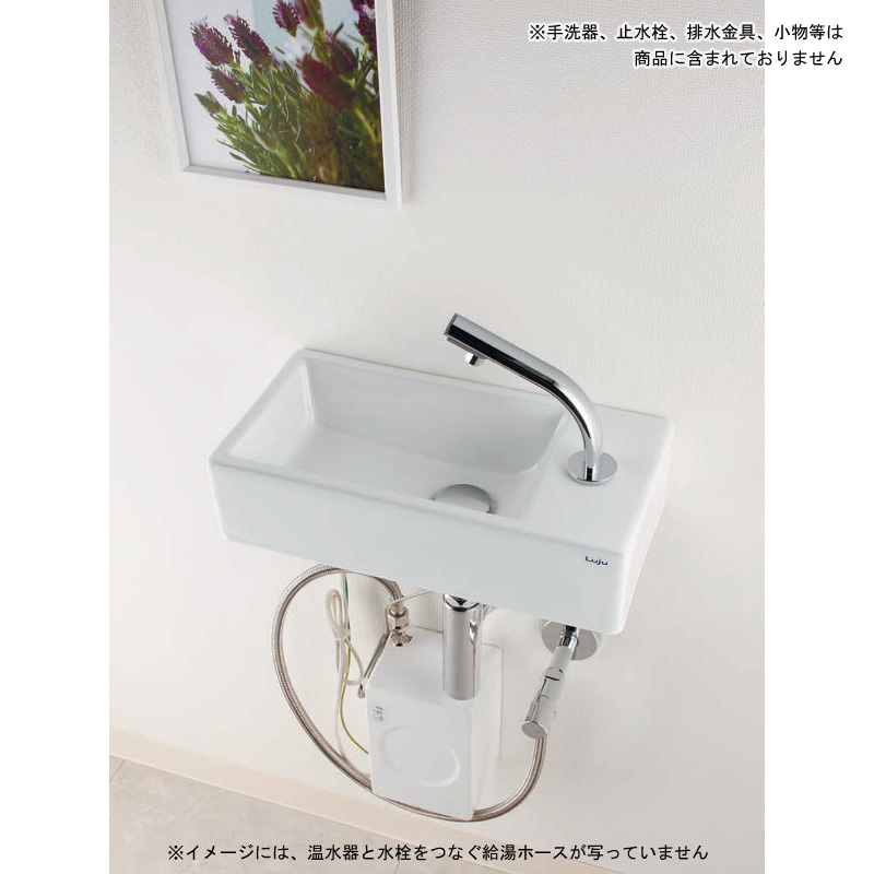 楽天市場】239-001-1 センサー水栓 小型電気温水器付 自動水栓 篝