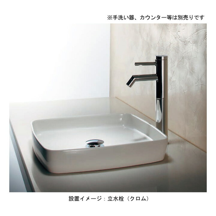楽天市場】SYATORA トール シングルレバー立水栓（ブラック）洗面 