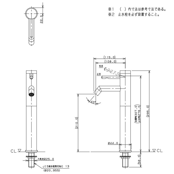 楽天市場】716-292 SYATORA Hiトール シングルレバー立水栓(クロム)洗面 手洗い用 単水栓 蛇口 (旧品番 Arona Lavatory 716-272) : 個性派水回りショップ パパサラダ