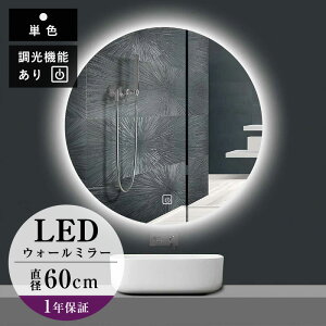 Ǌ| LED~[ Cgt ی^ EH[~[ ~` ʋ ʏ 邳@\ WB01600M i600mm×D35mmj